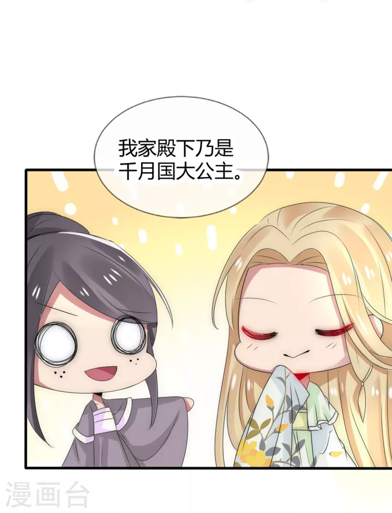 第12话 不辞而别-第12话