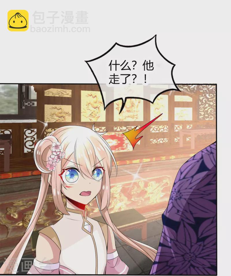 第12话 不辞而别-第12话