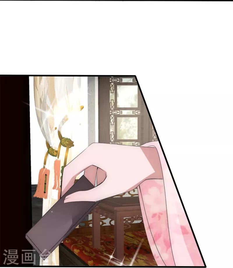 第14话 管理后宫真不易-第14话