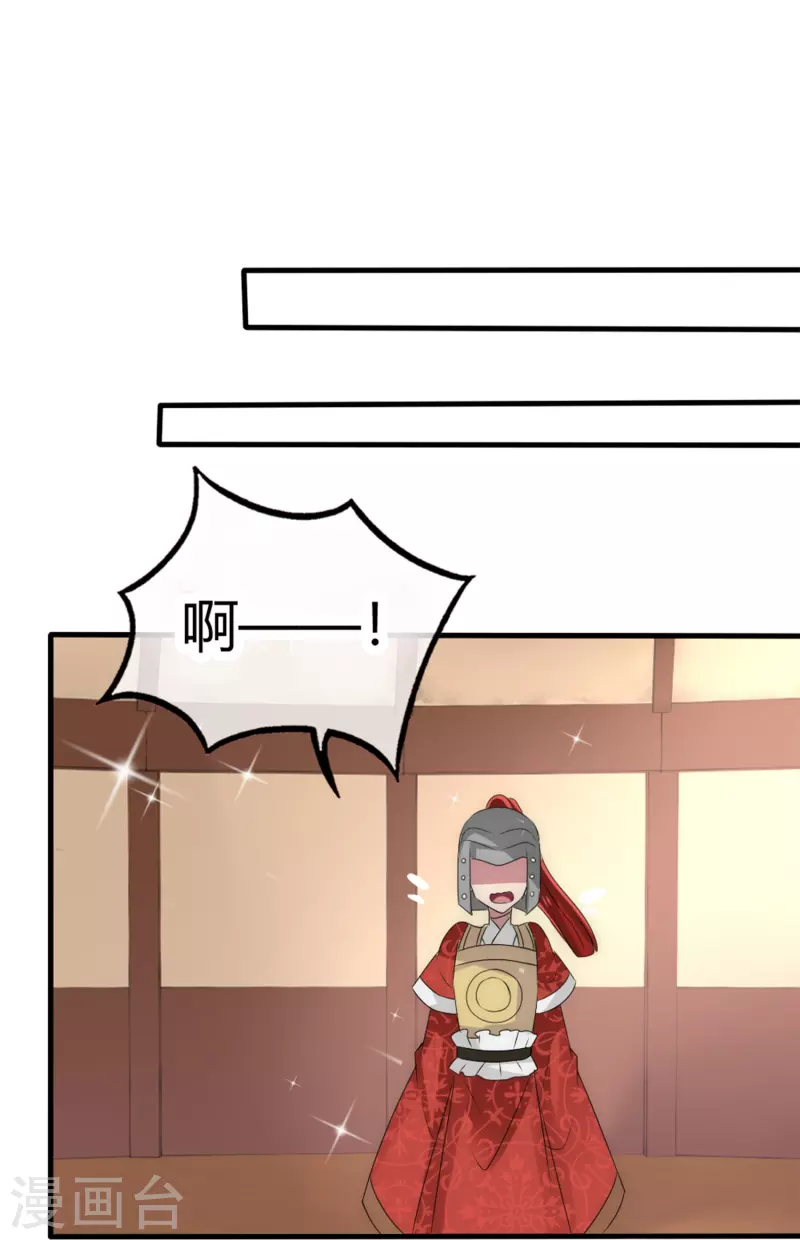 第16话 拯救男宠，义不容辞！-第16话