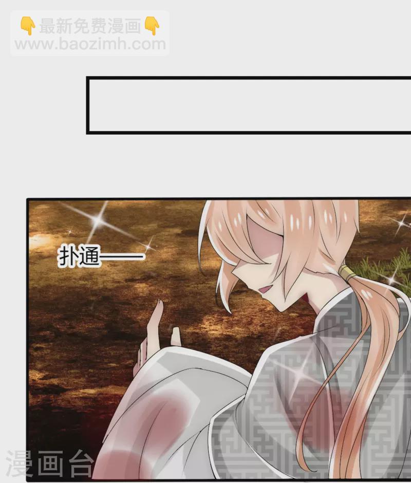 第18话 以我命换你命-第18话