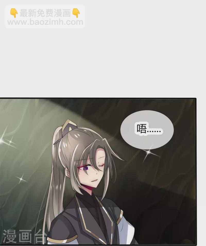 第18话 以我命换你命-第18话