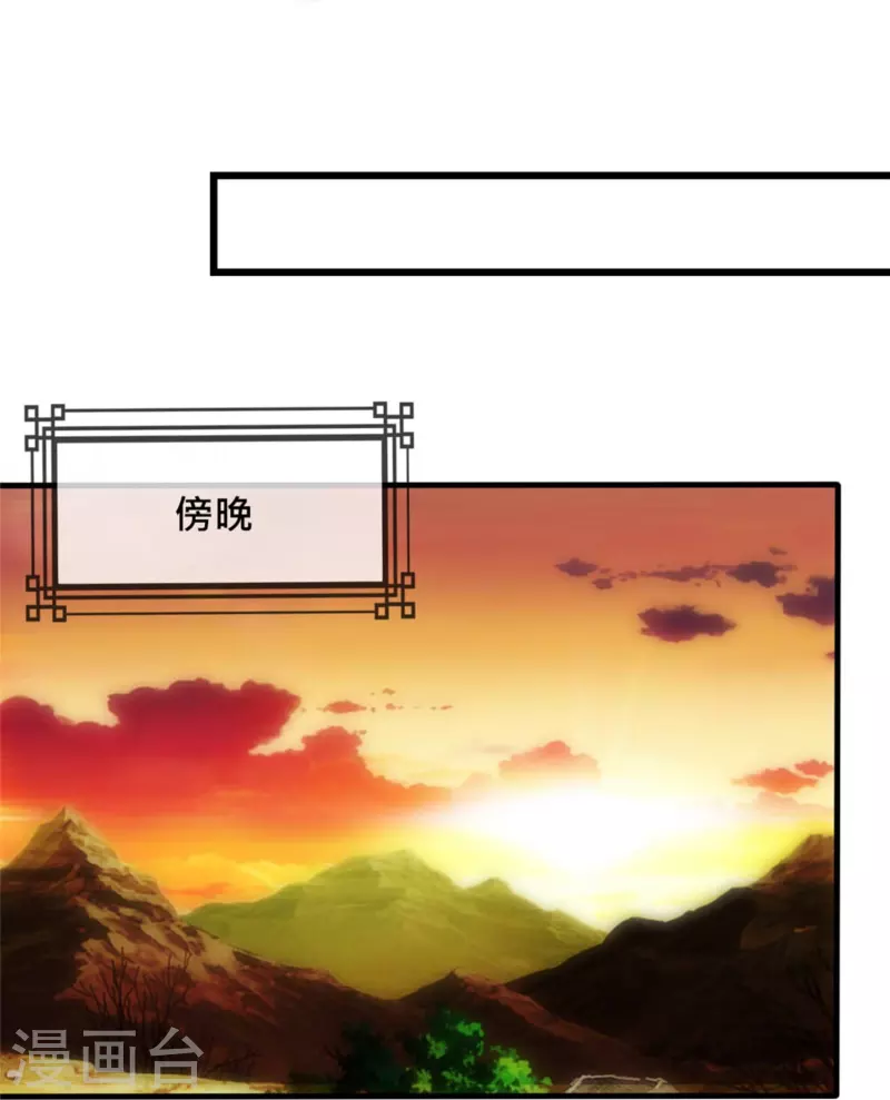 第22话 把我的命分给你-第22话