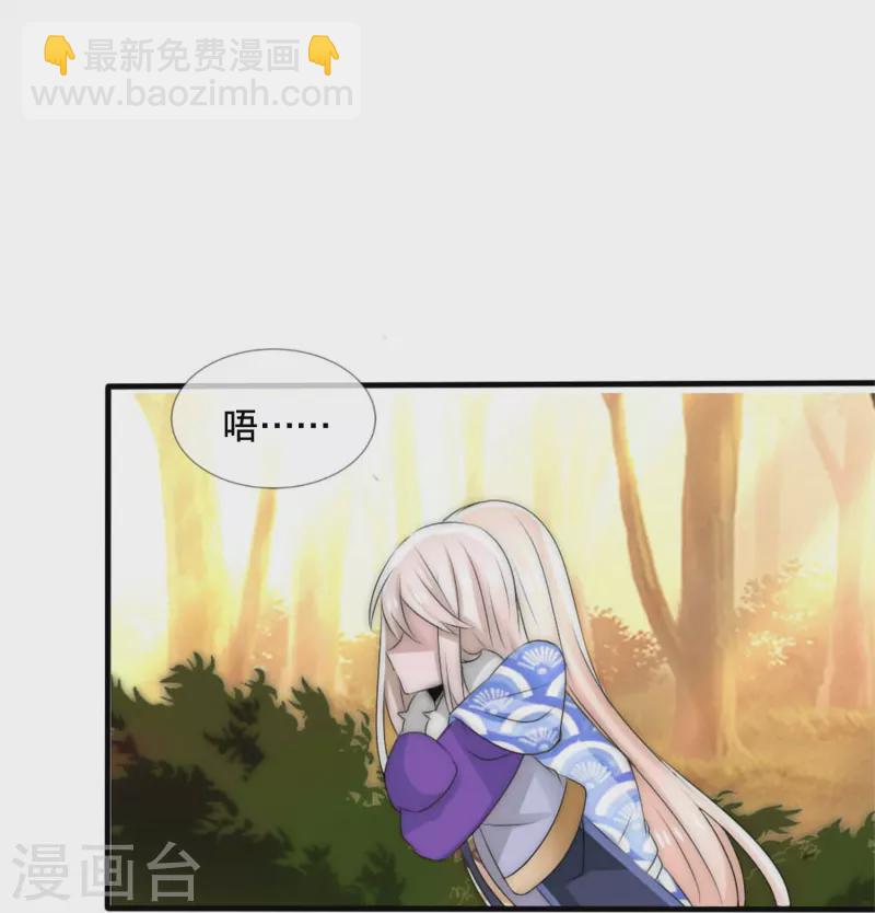 第22话 把我的命分给你-第22话