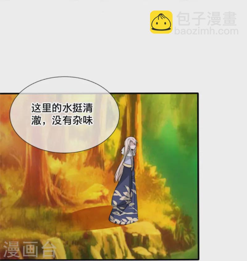 第22话 把我的命分给你-第22话