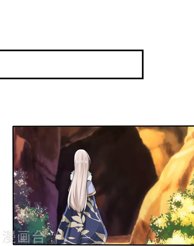 第22话 把我的命分给你-第22话