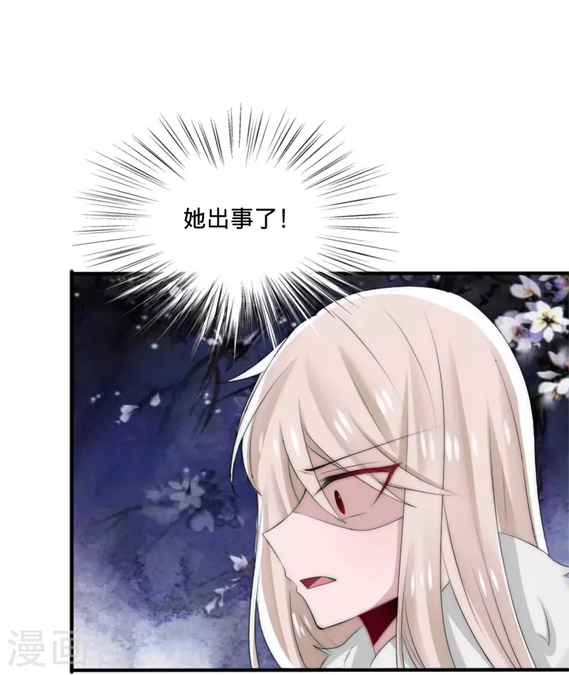 第22话 把我的命分给你-第22话