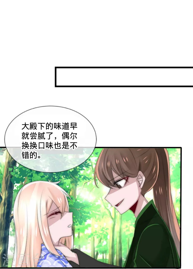 第22话 把我的命分给你-第22话