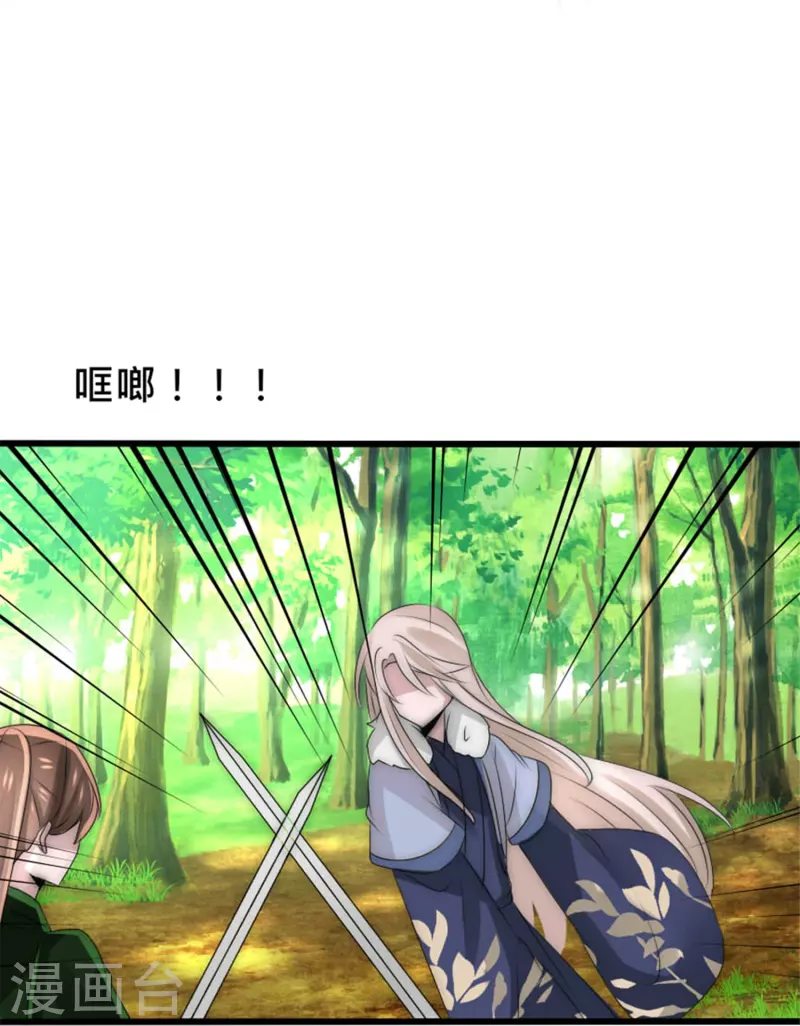 第22话 把我的命分给你-第22话