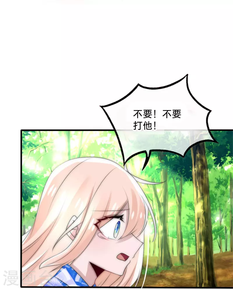 第22话 把我的命分给你-第22话