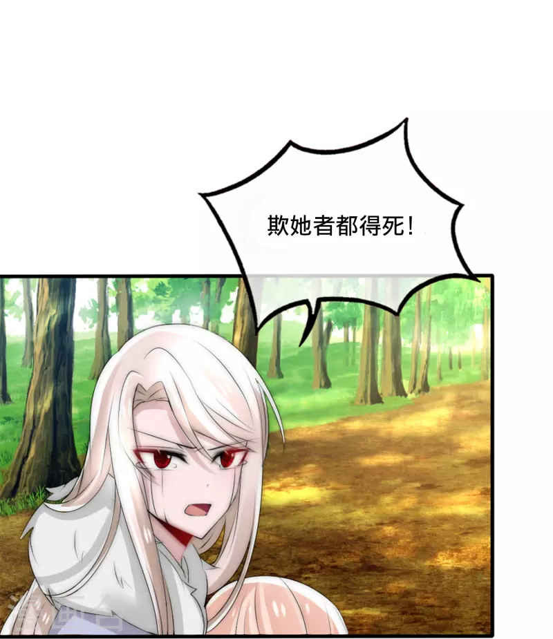 第22话 把我的命分给你-第22话