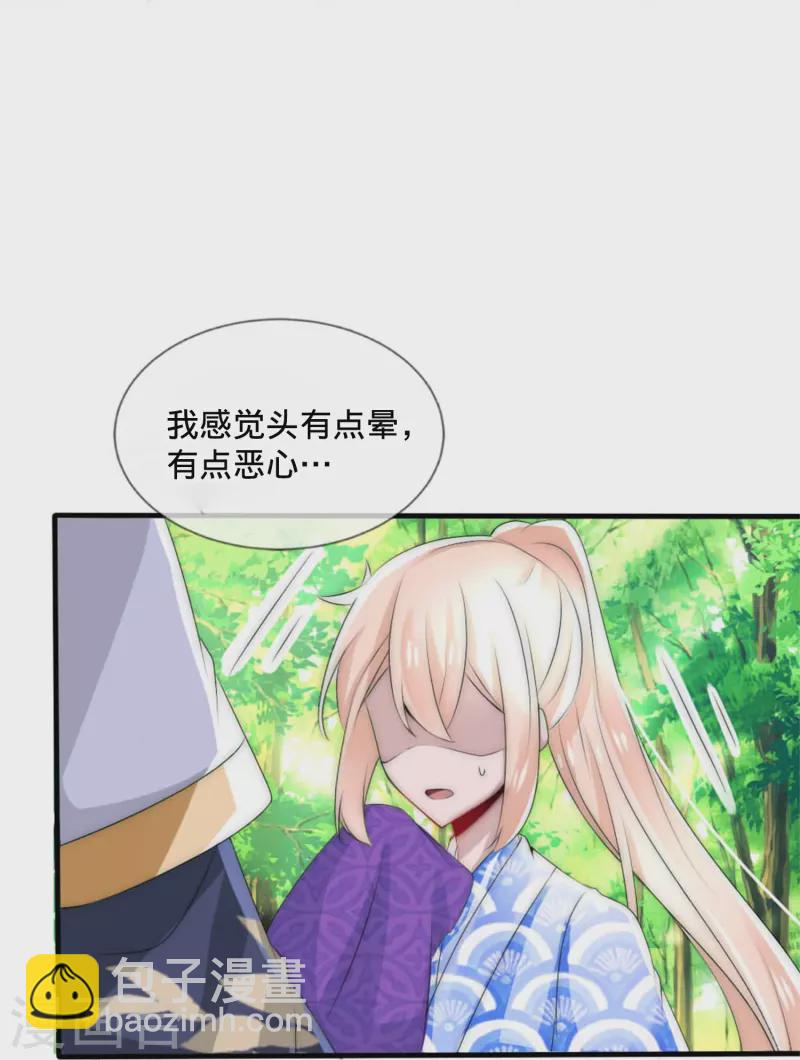 第22话 把我的命分给你-第22话