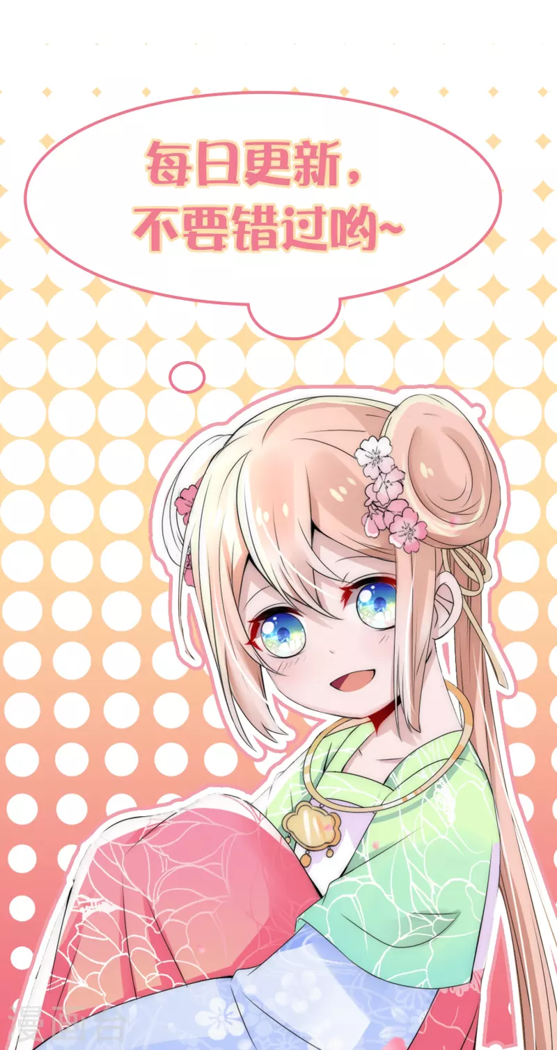 第22话 把我的命分给你-第22话