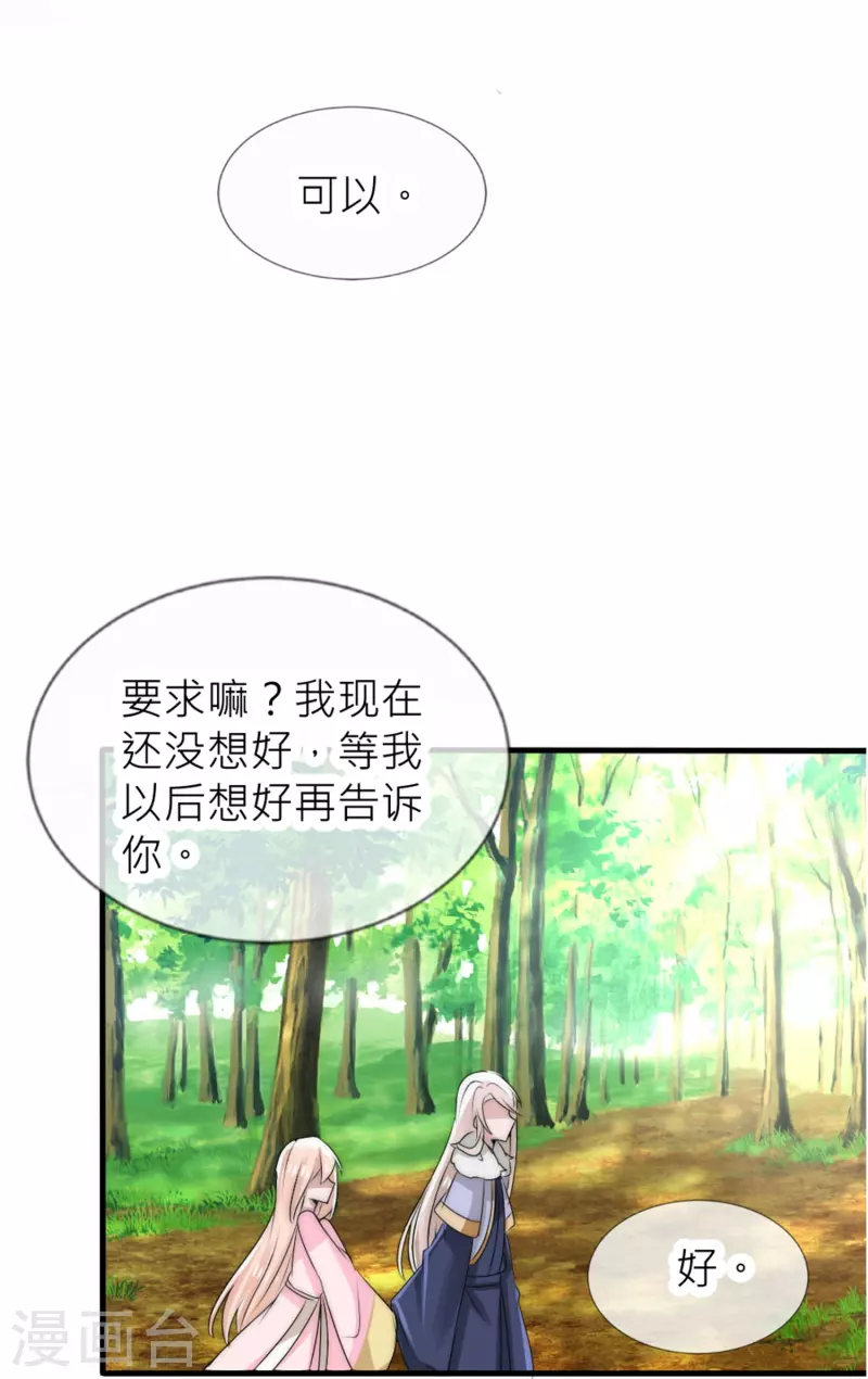 第24话 从未忘记-第24话