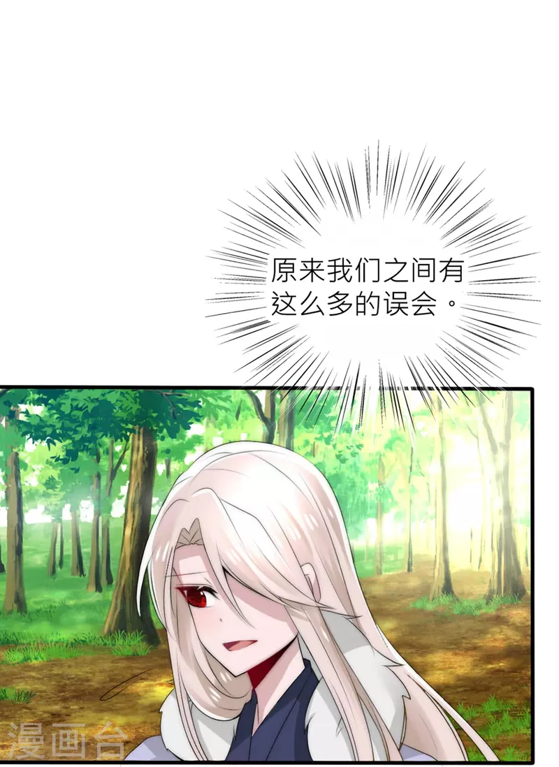 第24话 从未忘记-第24话