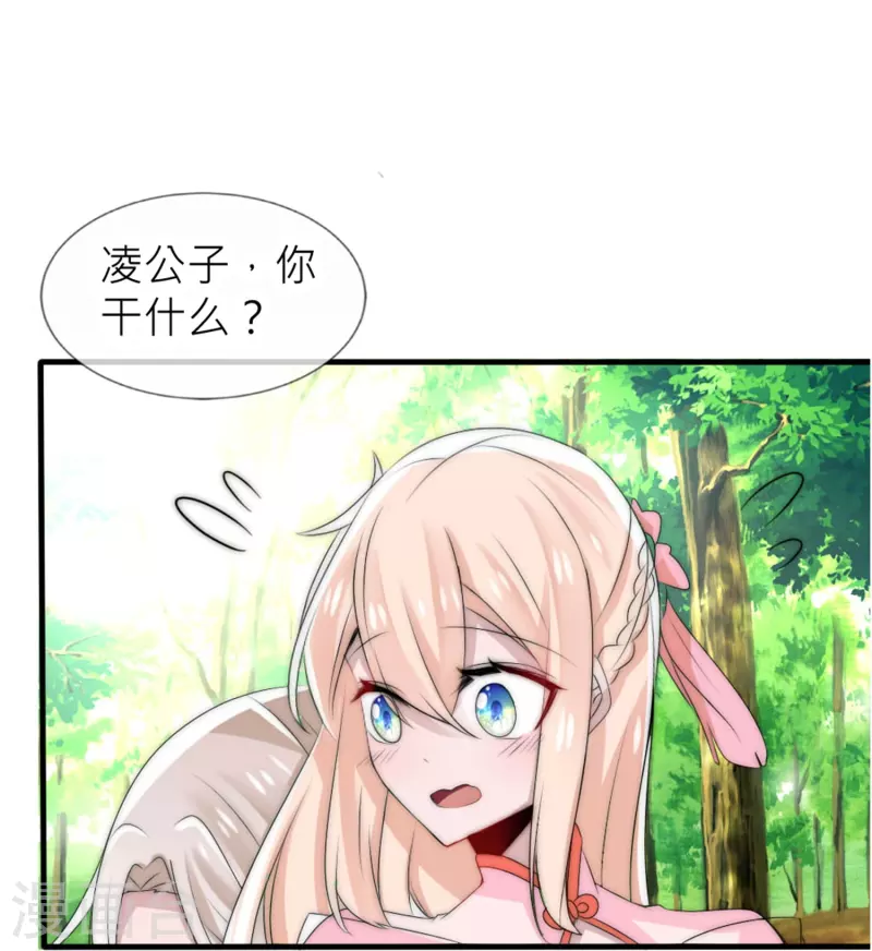 第24话 从未忘记-第24话