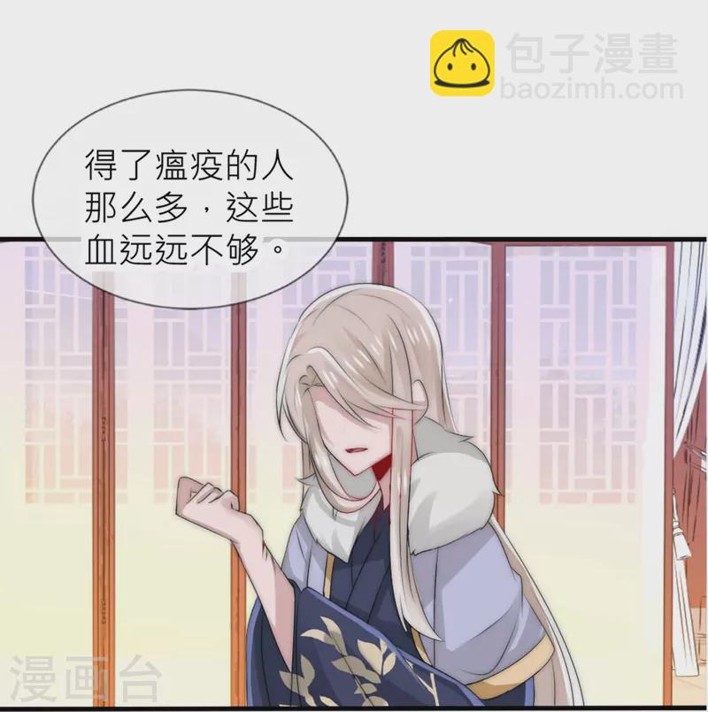 第24话 从未忘记-第24话