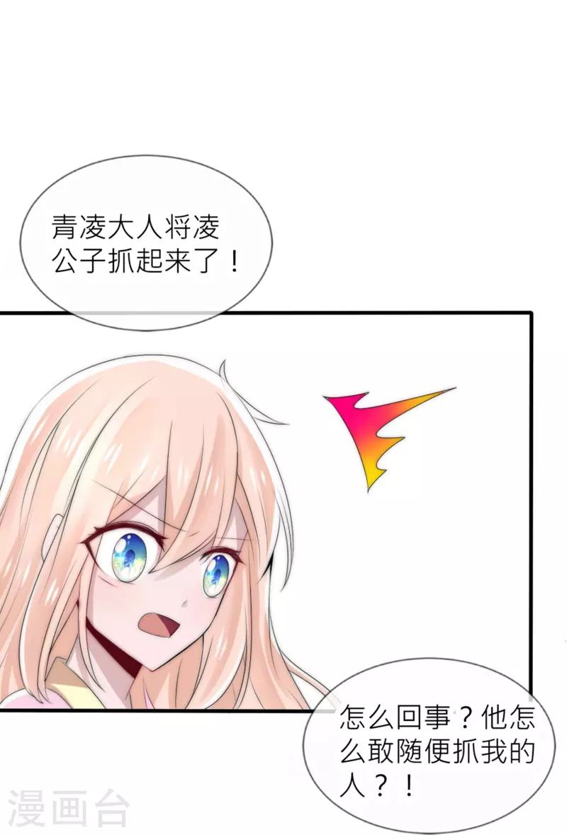 第24话 从未忘记-第24话