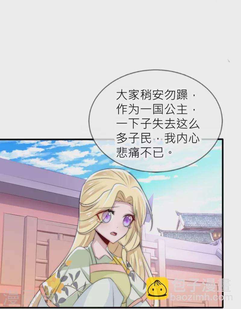 第24话 从未忘记-第24话