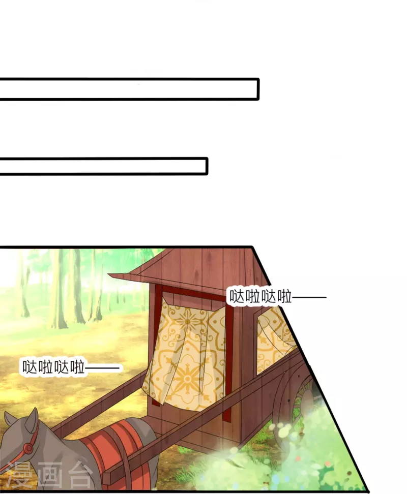 第26话 一定要治好你-第26话