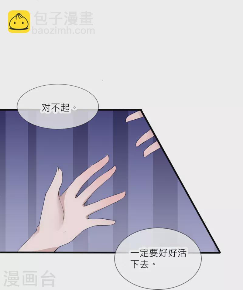 第26话 一定要治好你-第26话