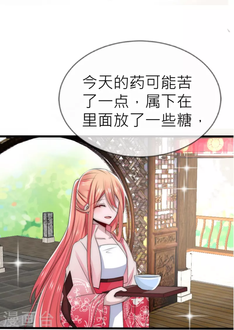 第28话 除了生死，都是小事-第28话