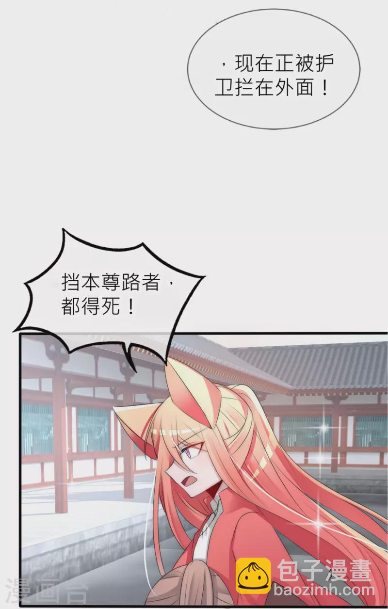 第28话 除了生死，都是小事-第28话