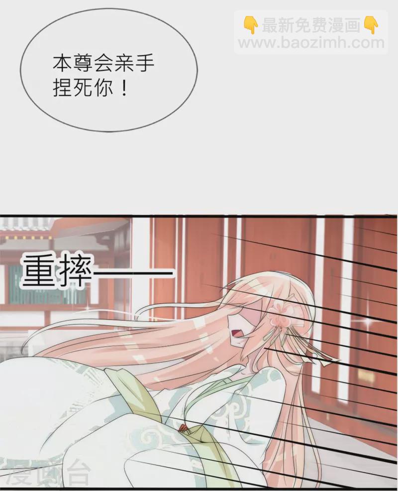 第28话 除了生死，都是小事-第28话