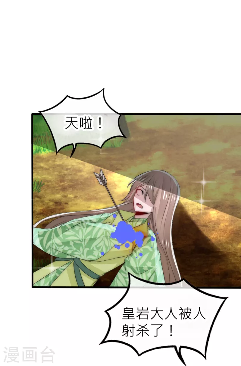 第28话 除了生死，都是小事-第28话