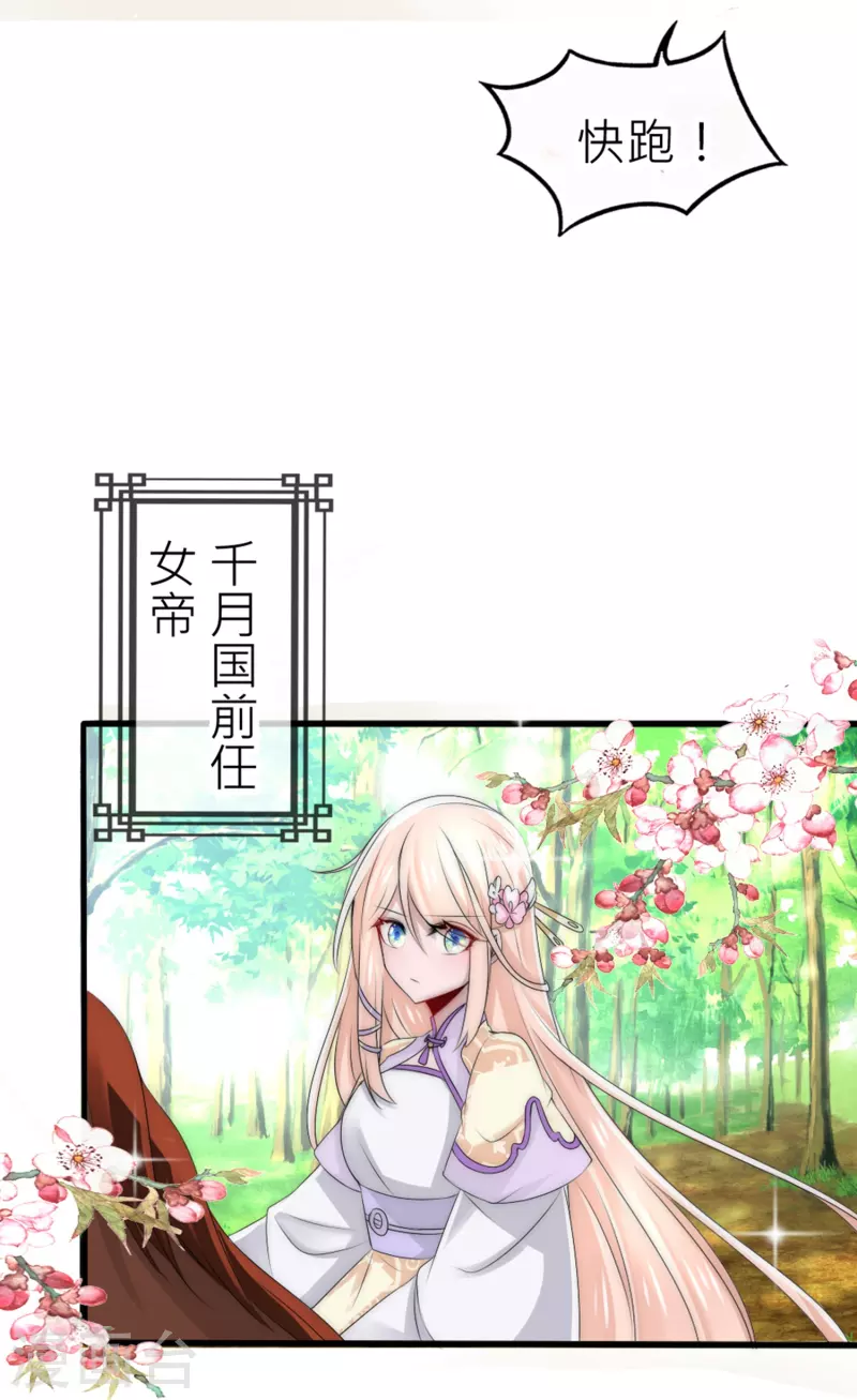 第28话 除了生死，都是小事-第28话