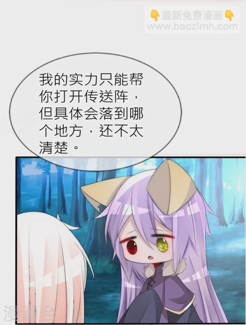 第30话 上辈子的牵绊-第30话