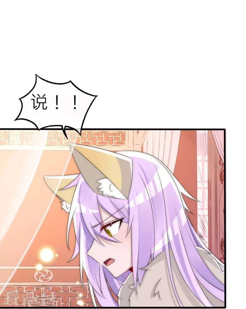 第30话 上辈子的牵绊-第30话