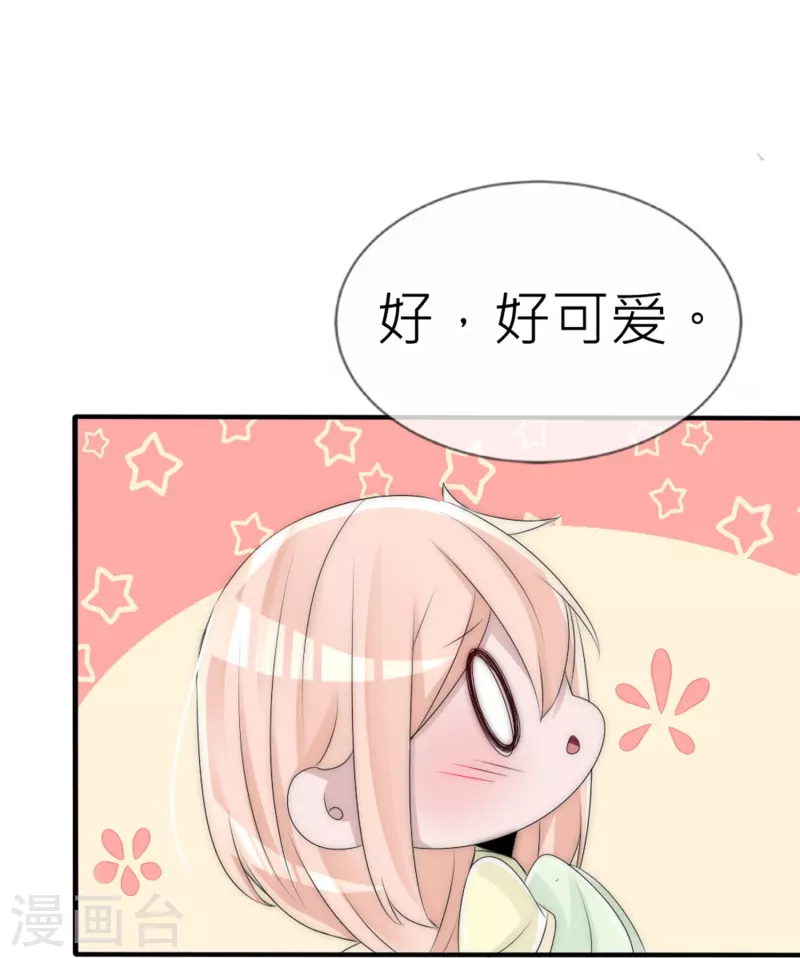 第30话 上辈子的牵绊-第30话