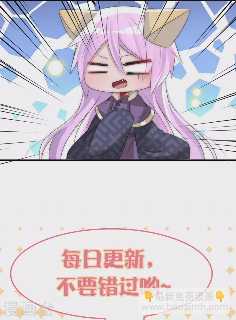 第30话 上辈子的牵绊-第30话