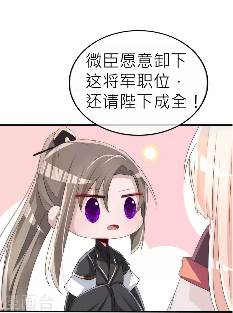 第30话 上辈子的牵绊-第30话