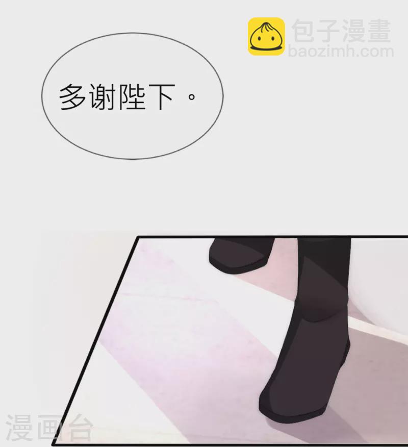 第30话 上辈子的牵绊-第30话