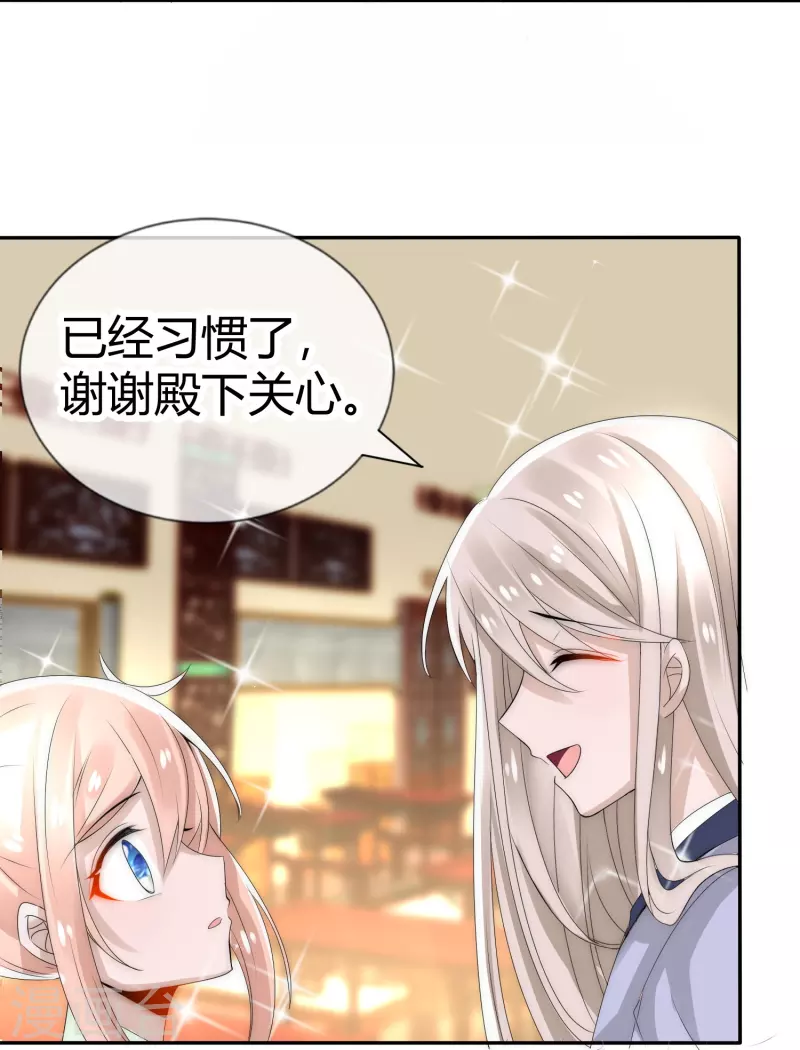 第4话 留条小命行不行-第4话