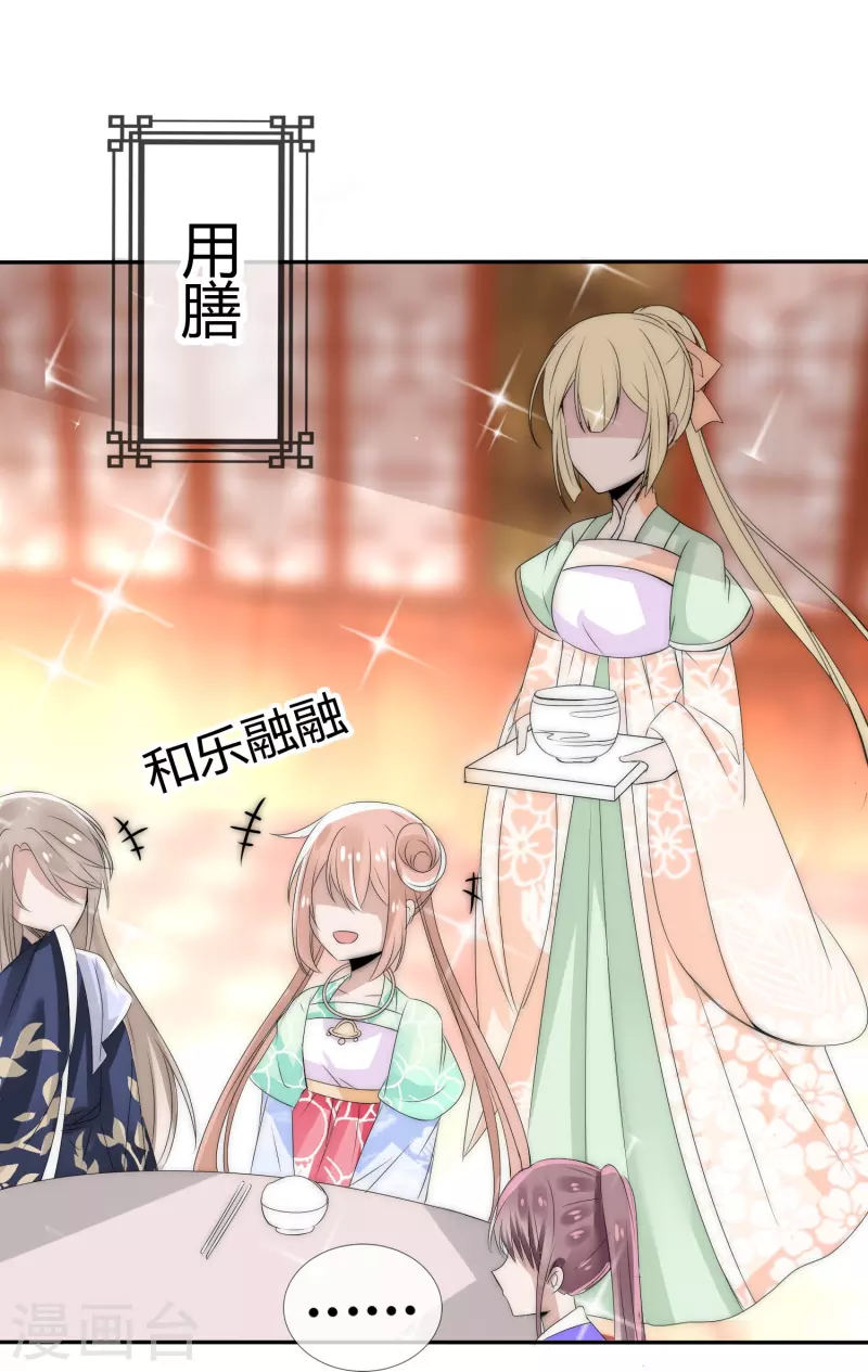 第4话 留条小命行不行-第4话