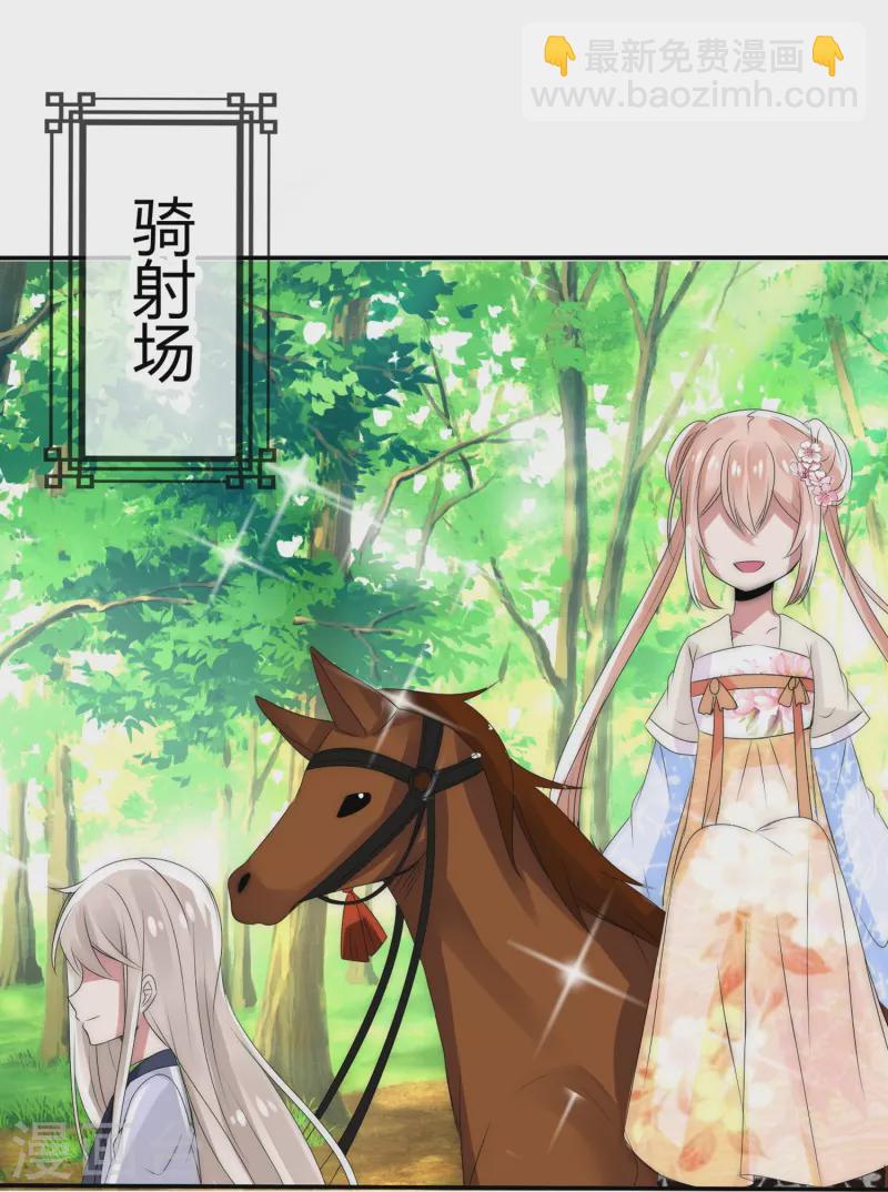 第4话 留条小命行不行-第4话