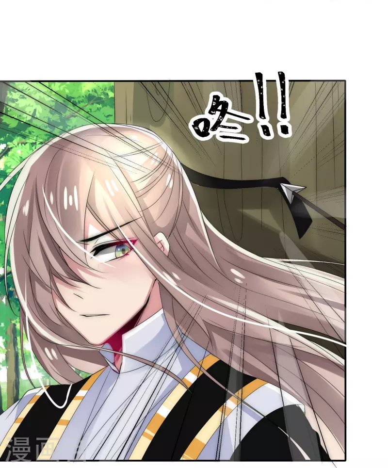 第4话 留条小命行不行-第4话