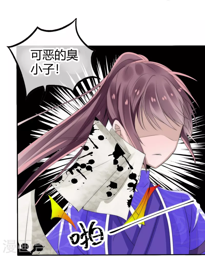 第4话 留条小命行不行-第4话