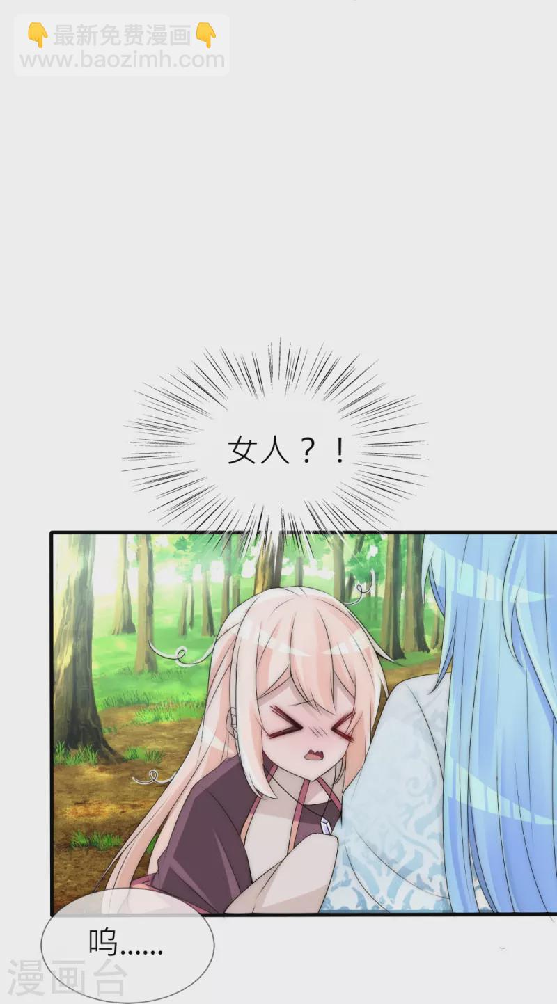 第32话 逆天改命-第32话