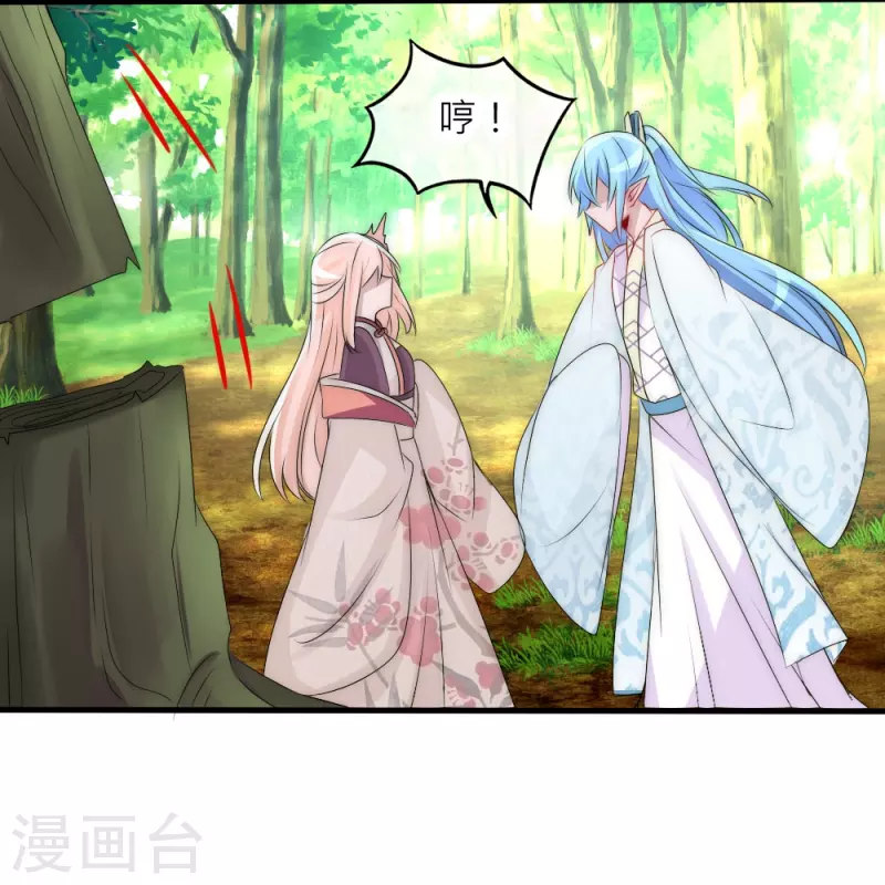 第32话 逆天改命-第32话