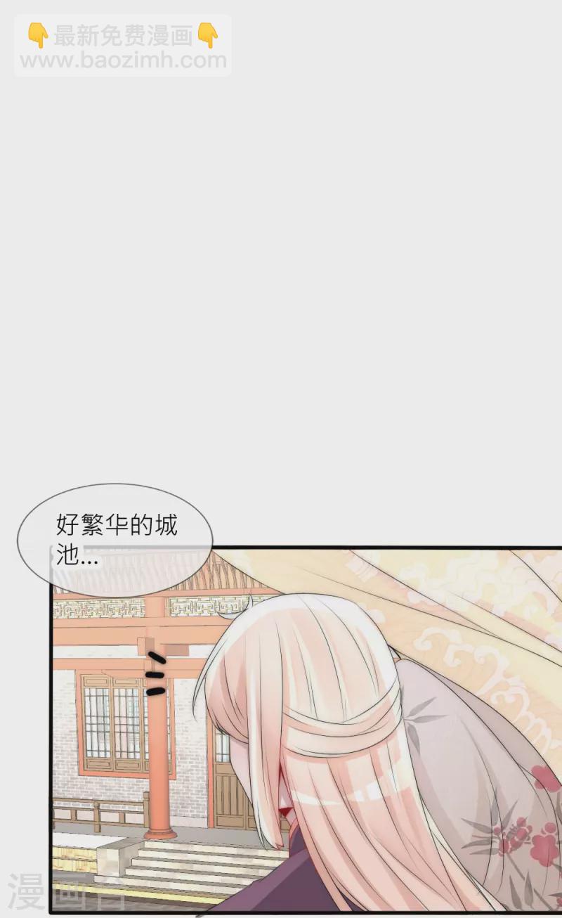 第32话 逆天改命-第32话