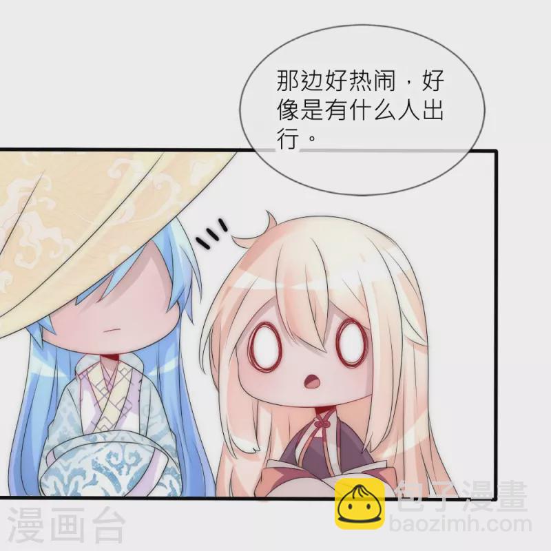 第32话 逆天改命-第32话