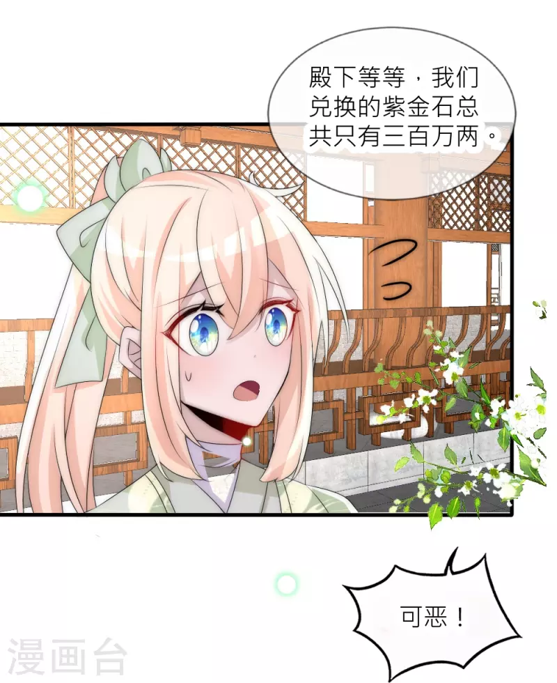 第34话 傲娇背后的温柔-第34话