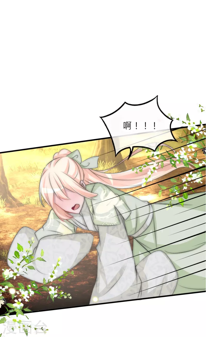 第34话 傲娇背后的温柔-第34话