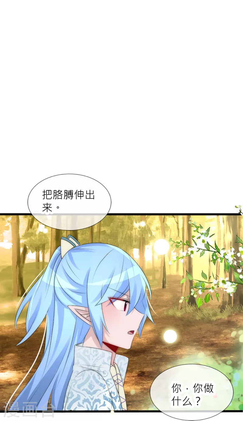 第34话 傲娇背后的温柔-第34话