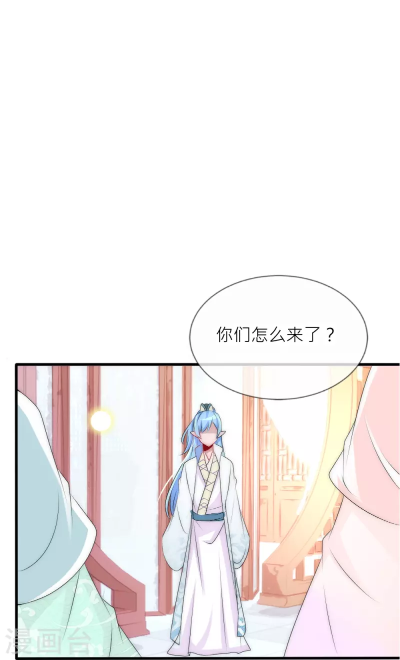 第34话 傲娇背后的温柔-第34话