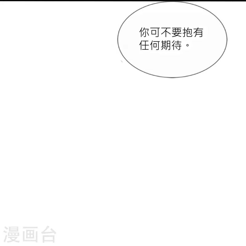 第34话 傲娇背后的温柔-第34话